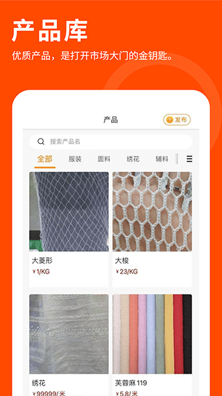 截图5